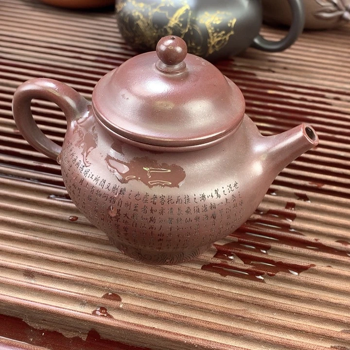 茶壶紫砂原矿手工223