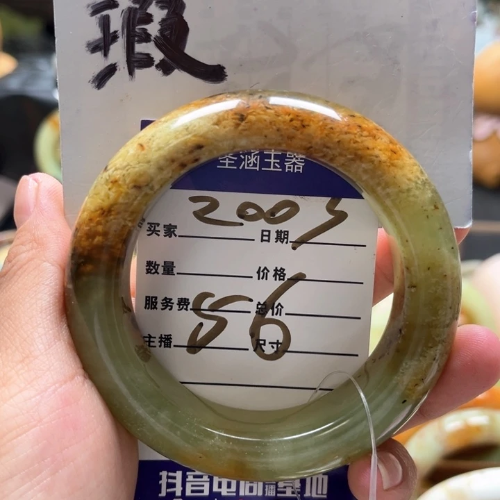 蛇纹石玉手镯未镶嵌菲*