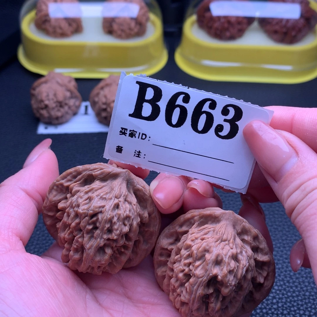 文玩核桃吊坠四座楼663链接44尺全
