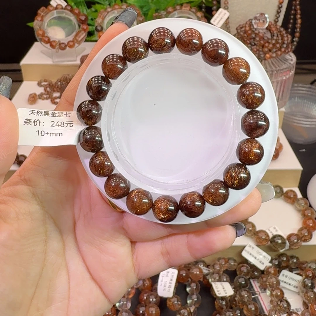 水晶未镶嵌手链黑金超七