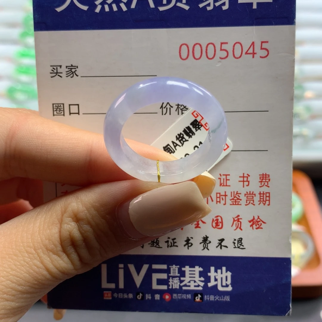 翡翠戒指未镶嵌好***来20号