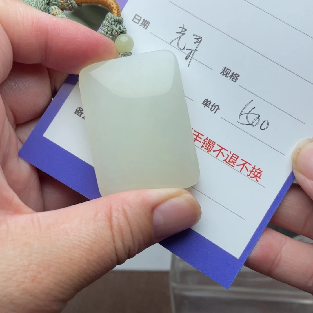 颈饰未镶嵌和田玉（糖玉）光*