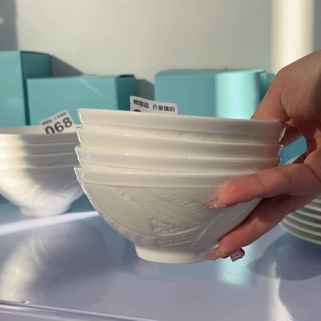 瓷片066四个，5寸，尾货微瑕孤品