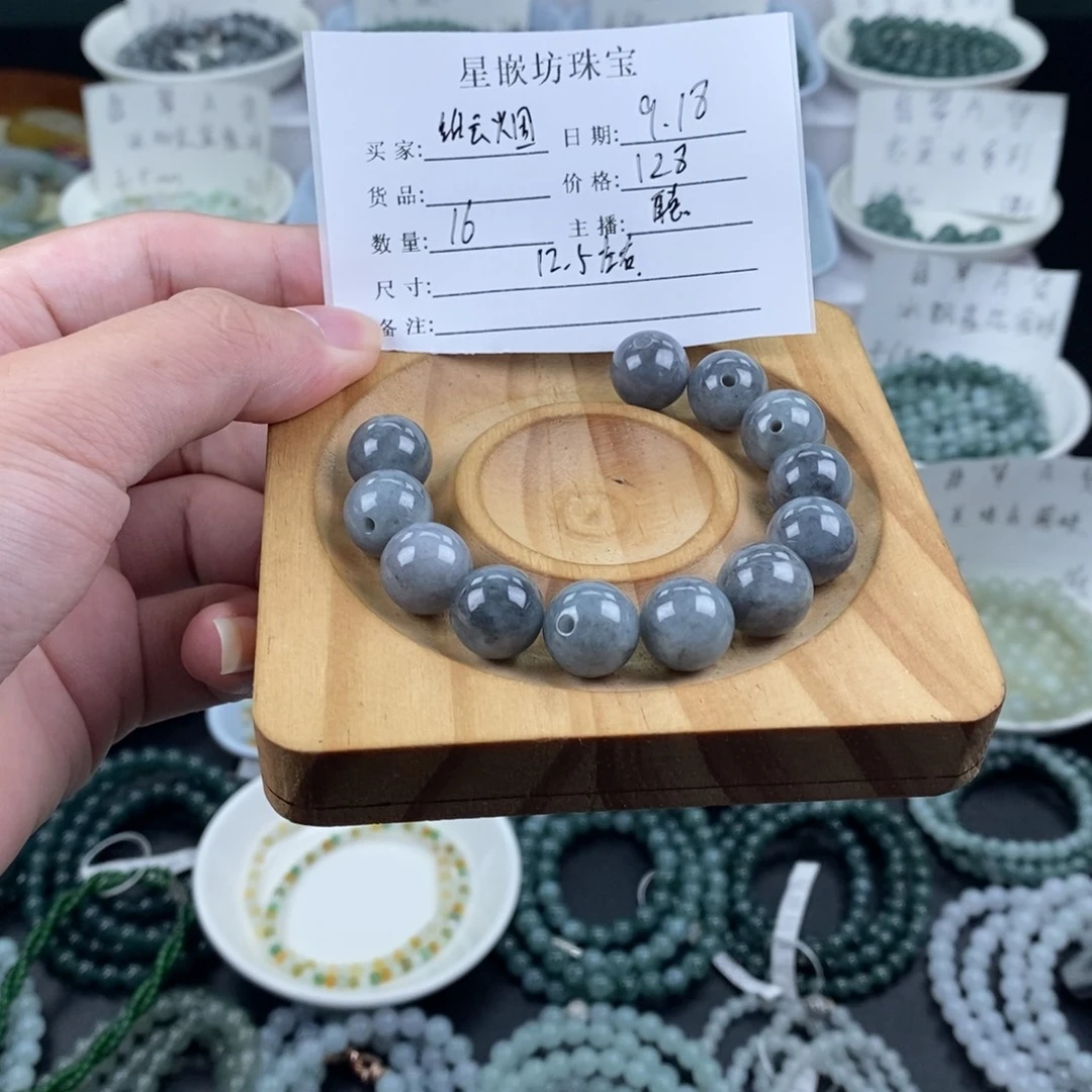 纸***烟散珠翡翠天然a货翡翠散珠