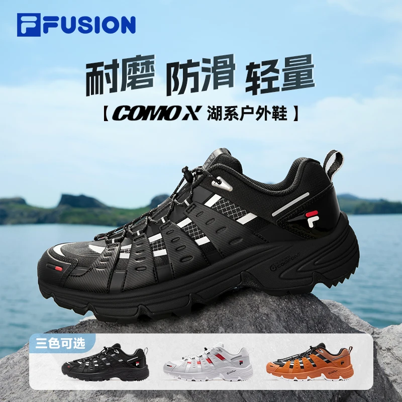 FILA斐乐男鞋时尚百搭休闲潮流运动ComoX湖系户外鞋T12M541532F/W