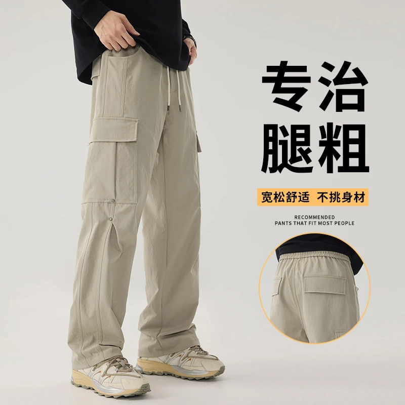 秋冬新款格纹肌理工装风直筒裤男士阔腿裤潮牌美式新款宽松休闲裤