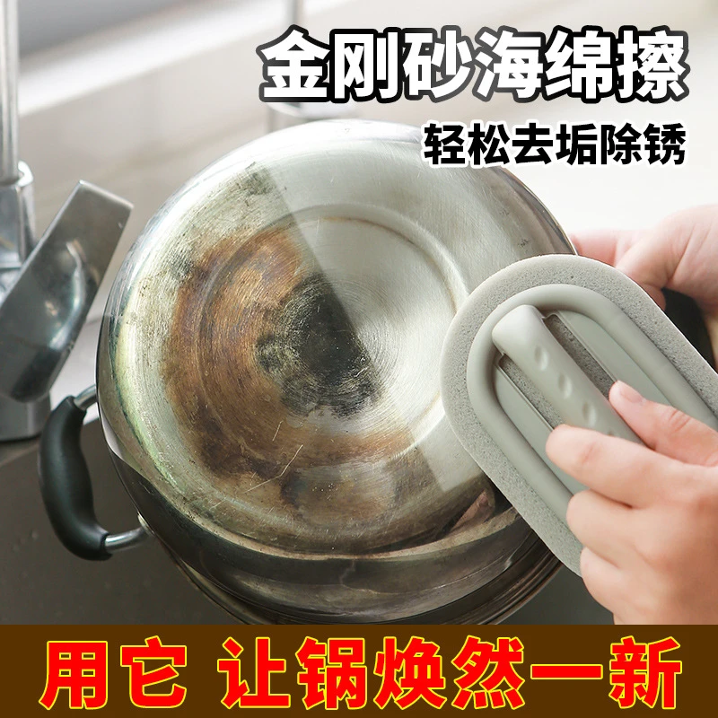拉萨发货西藏包邮金刚砂海绵擦去油污除锈擦锅底洗碗神器可磨刀