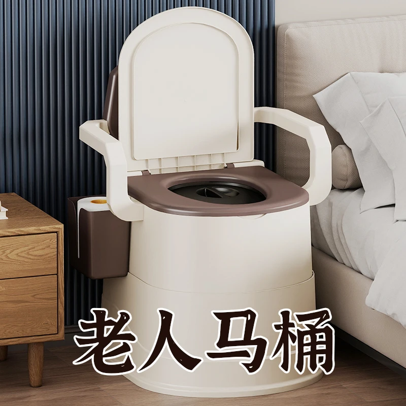 老人坐便凳移动马桶家用孕妇老年人专用床边卧室防滑便携坐便椅