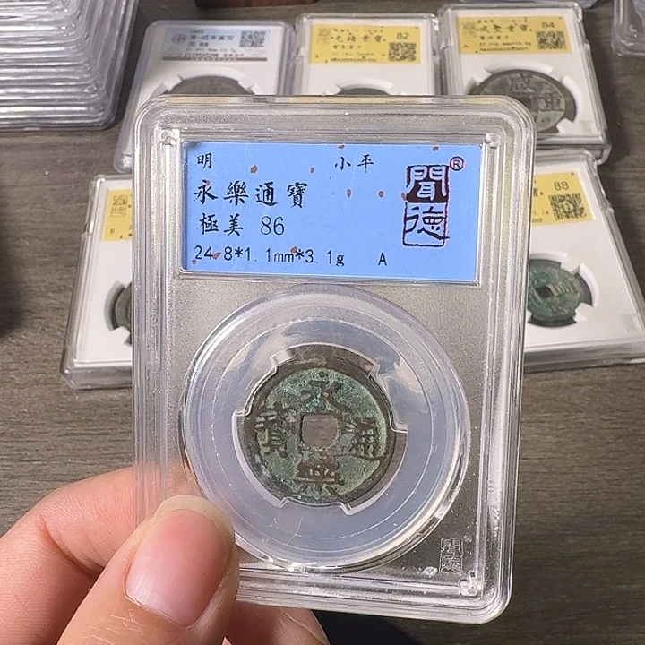 铜A闻博文化永乐通宝