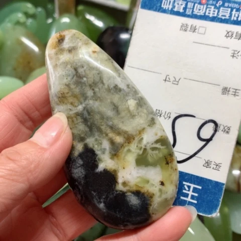 蛇纹石玉手把件未镶嵌