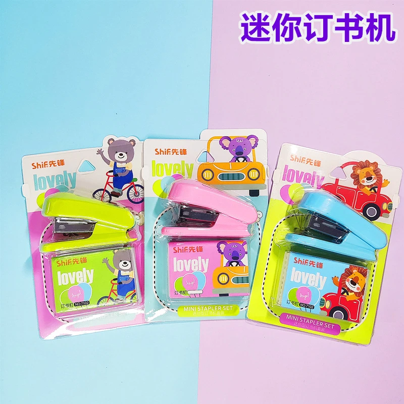 迷你便携订书机套装订书钉书针小号小巧小型简约学生办公文具