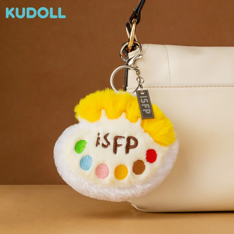 KUDOLL库岛玩偶16型人格MBTI系列ISFP调色盘毛绒挂件