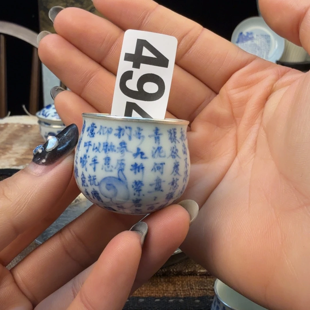 清***豆杯1111111111111111111