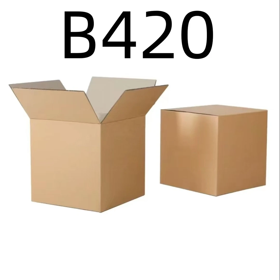 99新  【按照主播讲解下单】B420 编号纸箱 3C数码家用百货桌面摆件