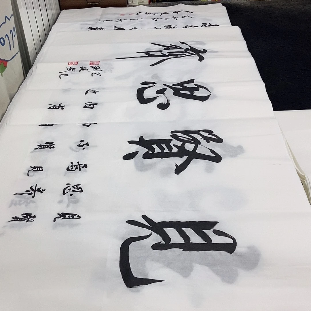 书法老师精品书法