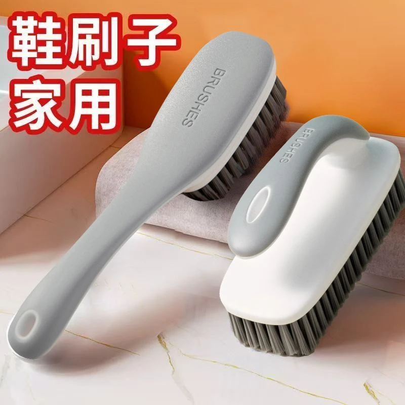 鞋刷软毛家用不伤鞋刷鞋神器衣服洗鞋专用板刷多功能清洁洗衣刷子