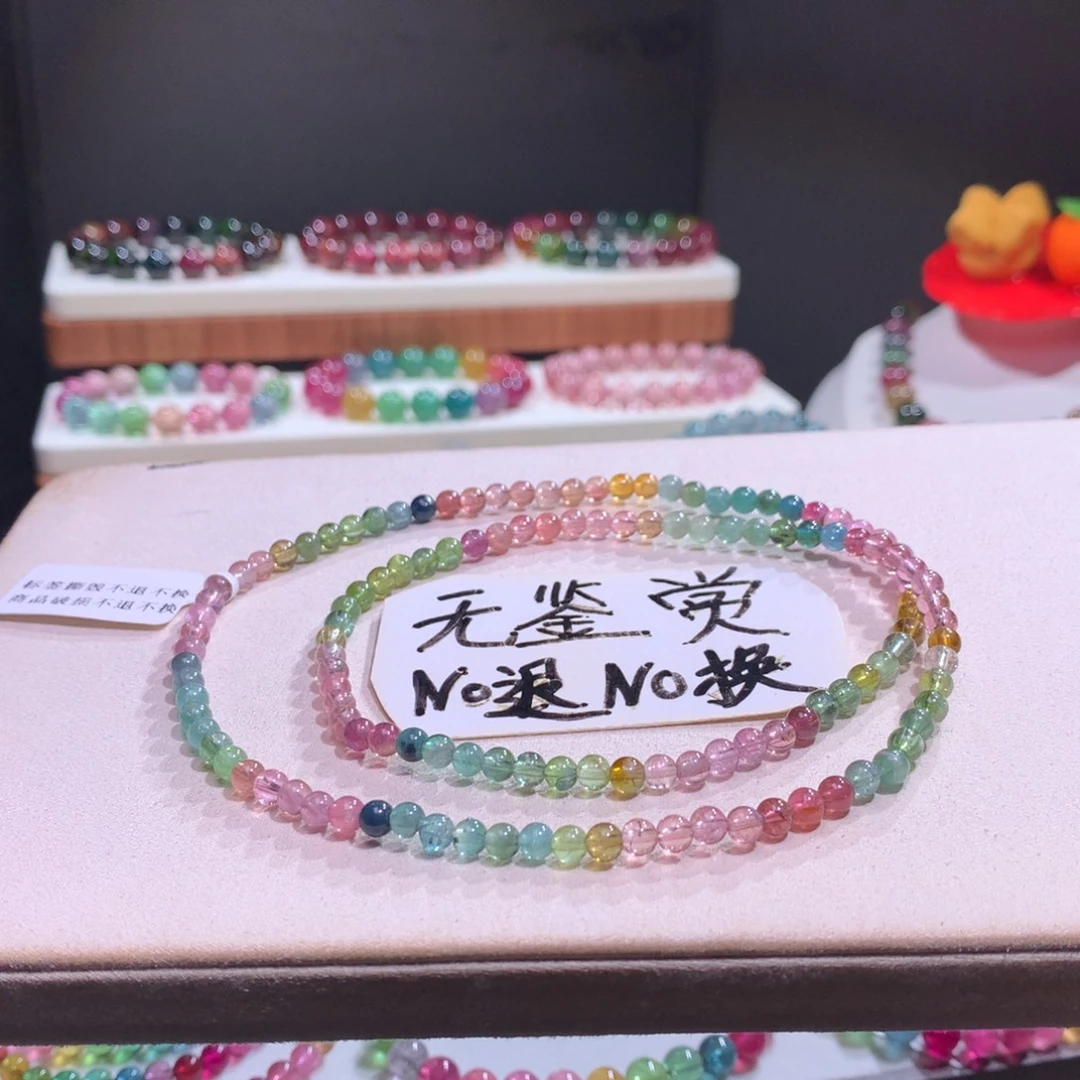 手链未镶嵌碧玺不退换