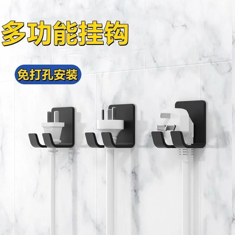 挂钩置物架新款高档免打孔家居宿舍充电器收纳墙上耳机支架挂墙