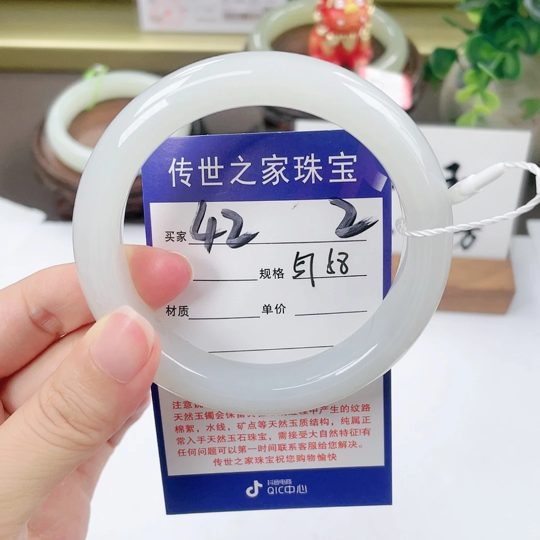 【闪购商品】未镶嵌手镯和田玉