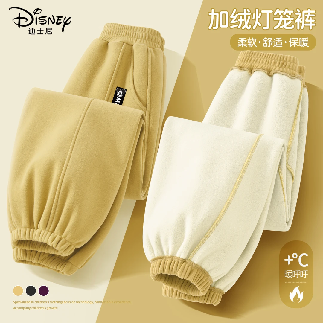 迪士尼儿童加绒裤子冬装一体绒2025新款女童长裤保暖男童休闲裤冬