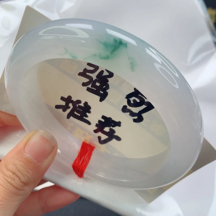 未镶嵌手镯翡翠冰白底青
