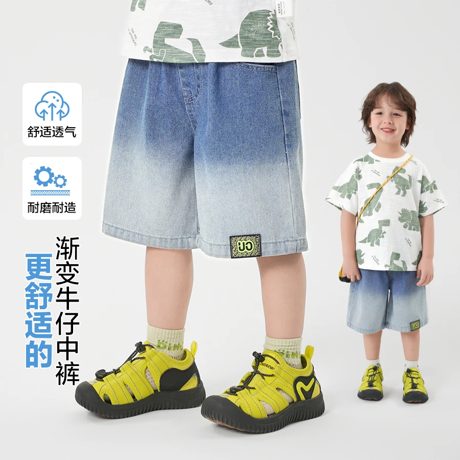 【25年夏季新款】男童山系渐变牛仔休闲中裤夏装童装中裤夏U16051