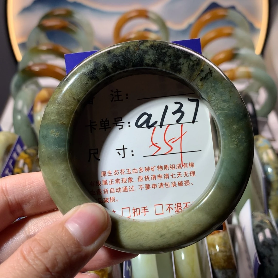 【闪购商品】蛇纹石玉手镯未镶嵌