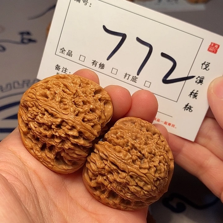 大叶紫檀（黑酸枝木类）南疆43尺772号