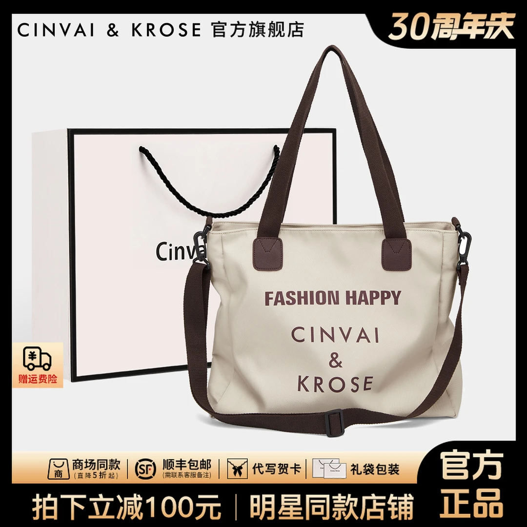【官方正品Cinvai&Krose】帆布包女包学生托特包大容量单肩包手提包