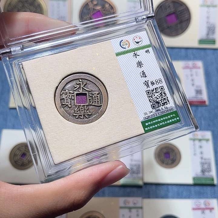 铜锦绣嘉宝佳佳永乐0699