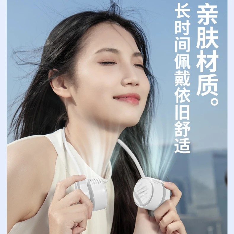 西点小风扇usb可充电挂脖风扇迷你小型超静音随身可爱便携式无叶