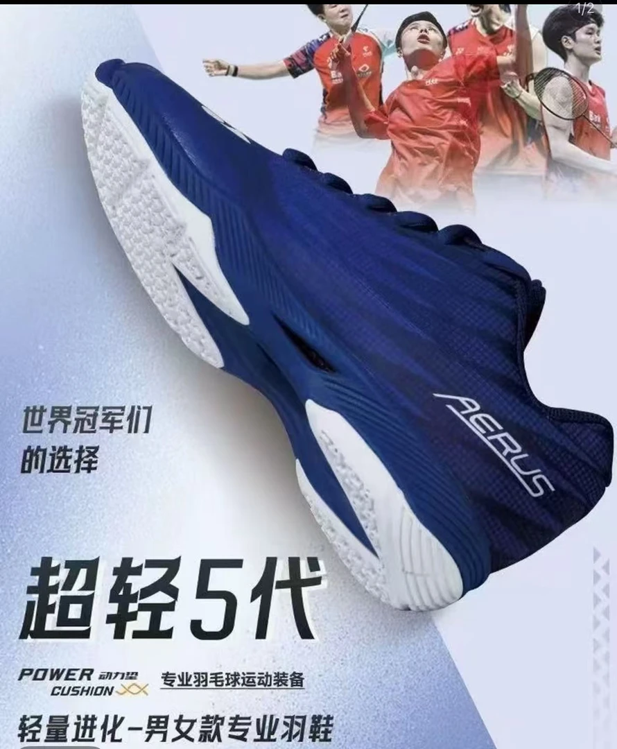 65z3系列多色羽毛球链接