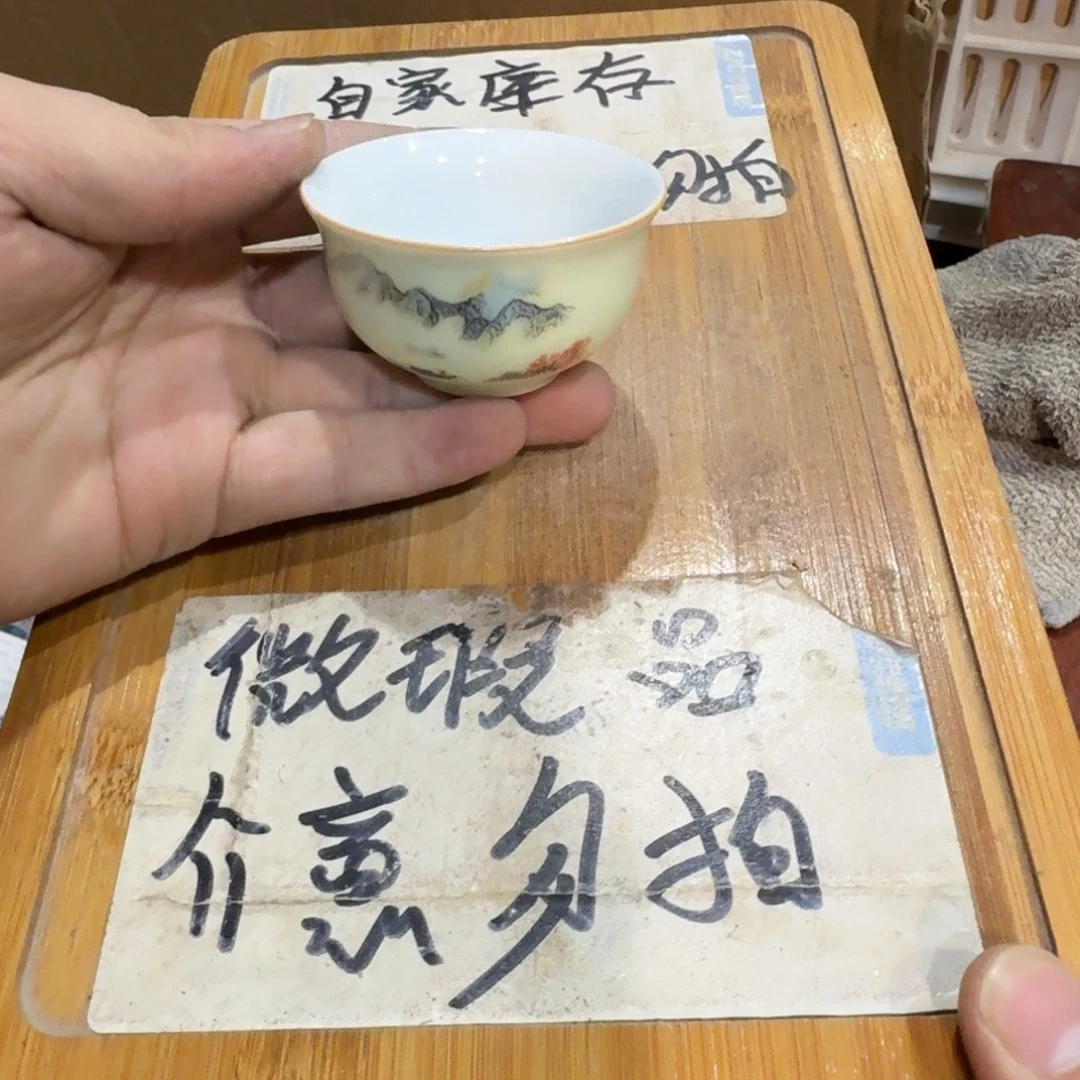 微瑕疵介意勿拍陶瓷器皿E431