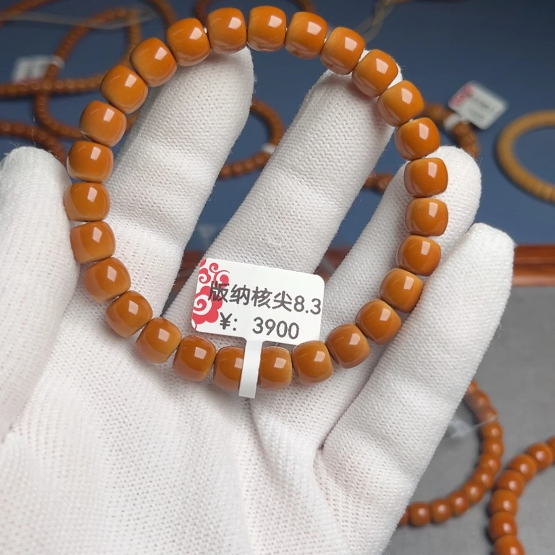 橄榄核手串版纳核尖8.3