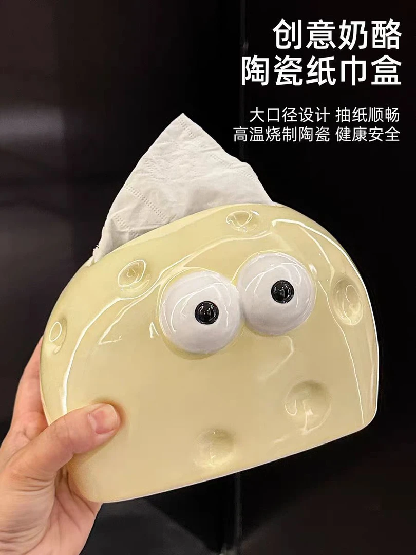 创意纸巾盒客厅家用高档轻奢抽纸盒茶几桌面摆件餐纸抽盒高级感