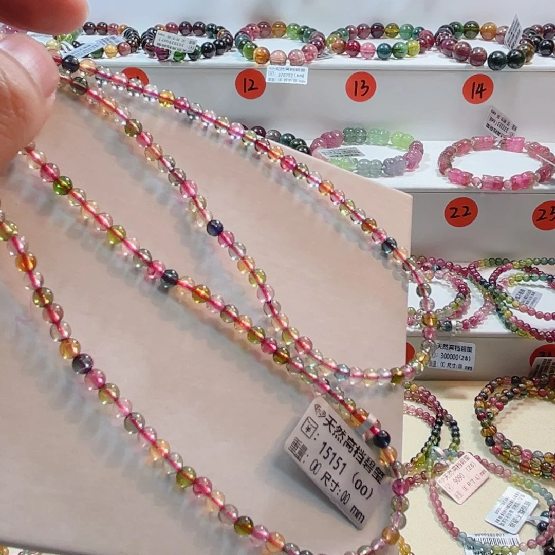 手链碧玺未镶嵌碧玺