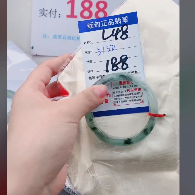 L48【缅甸翡翠  手镯】实物以直播间为准微色差G