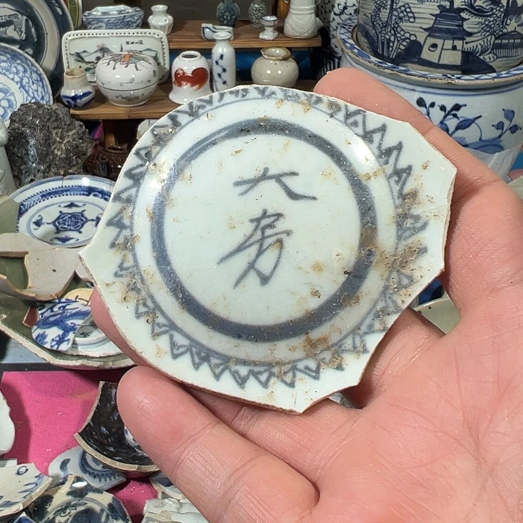 摆件陶瓷片标本，全场包邮