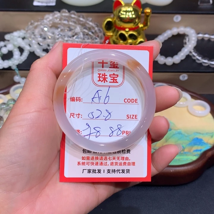 玛瑙/玉髓手镯未镶嵌