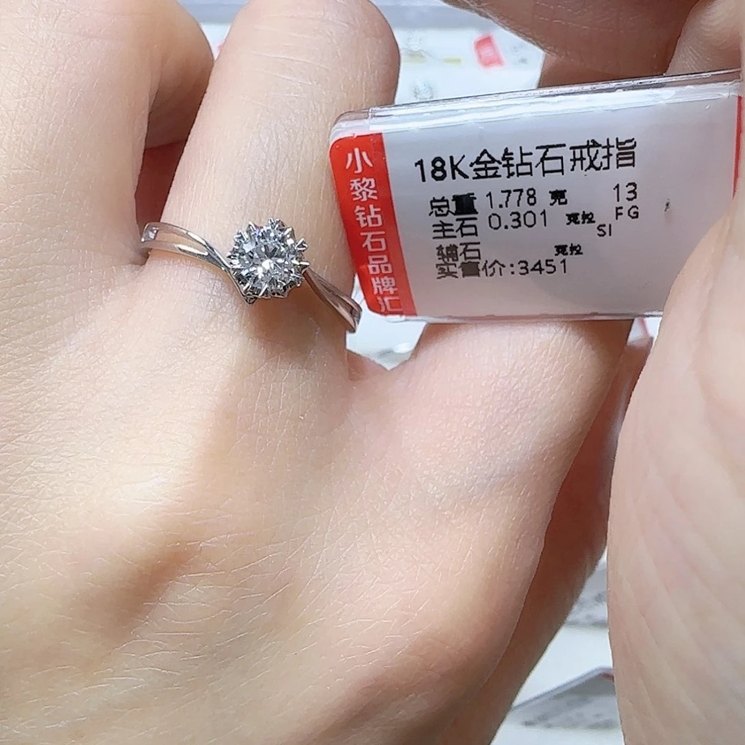 戒指/指环18K金镶嵌钻石