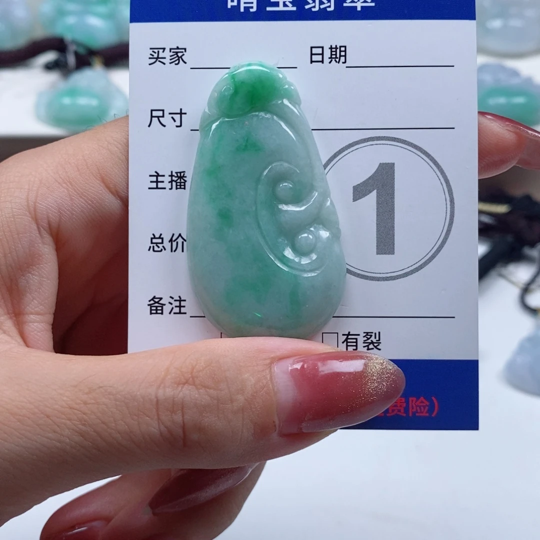 翡翠未镶嵌颈饰天然翡翠