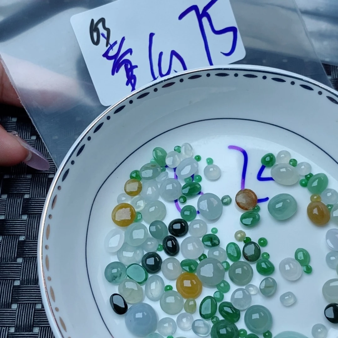 童***奕翡翠裸石不退不换