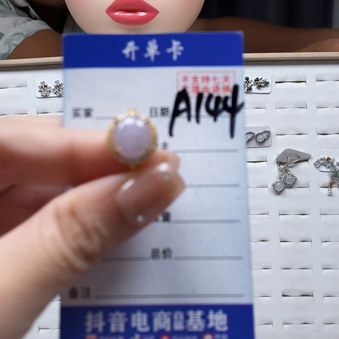 翡翠戒指未镶嵌悠*儿戒指