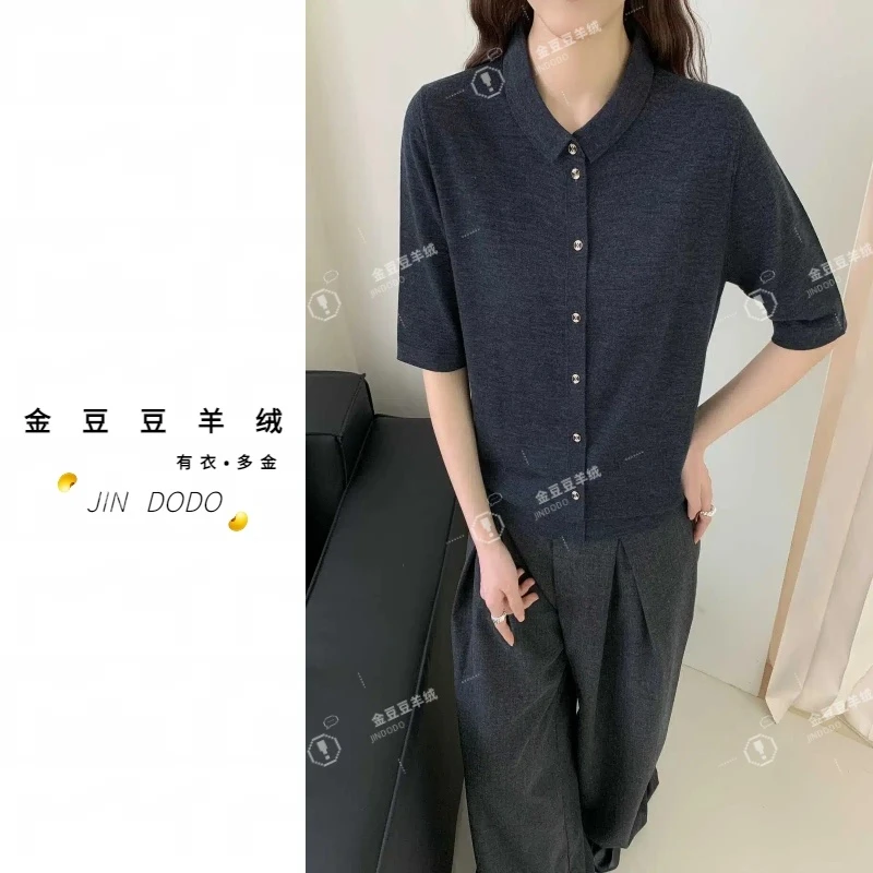 金豆豆•新澳精纺极细羊毛老钱风小Polo领常规款女士开衫2516