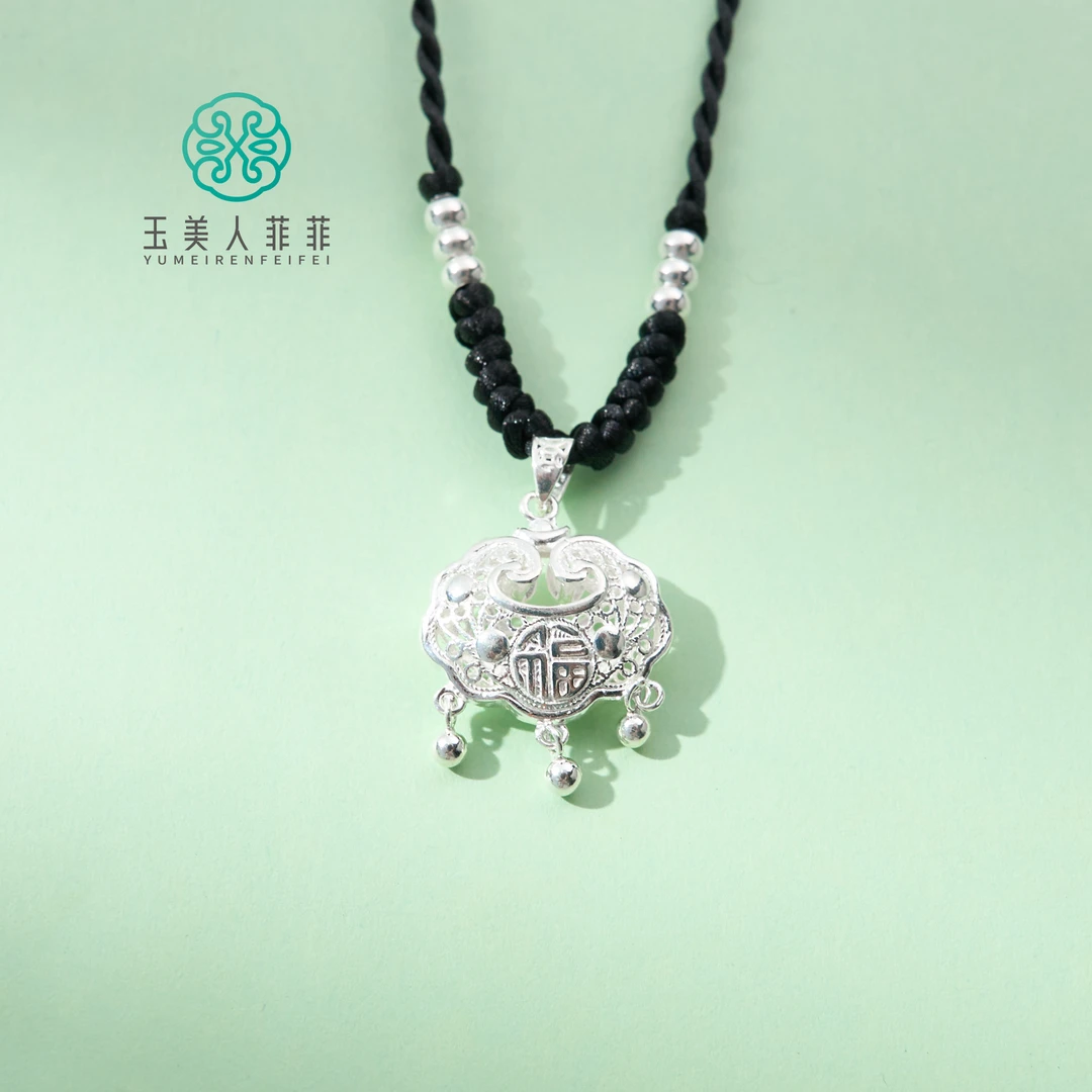 吊坠足银 石惑珠宝#足银吊坠-如意锁约19*21mm-多样性发一