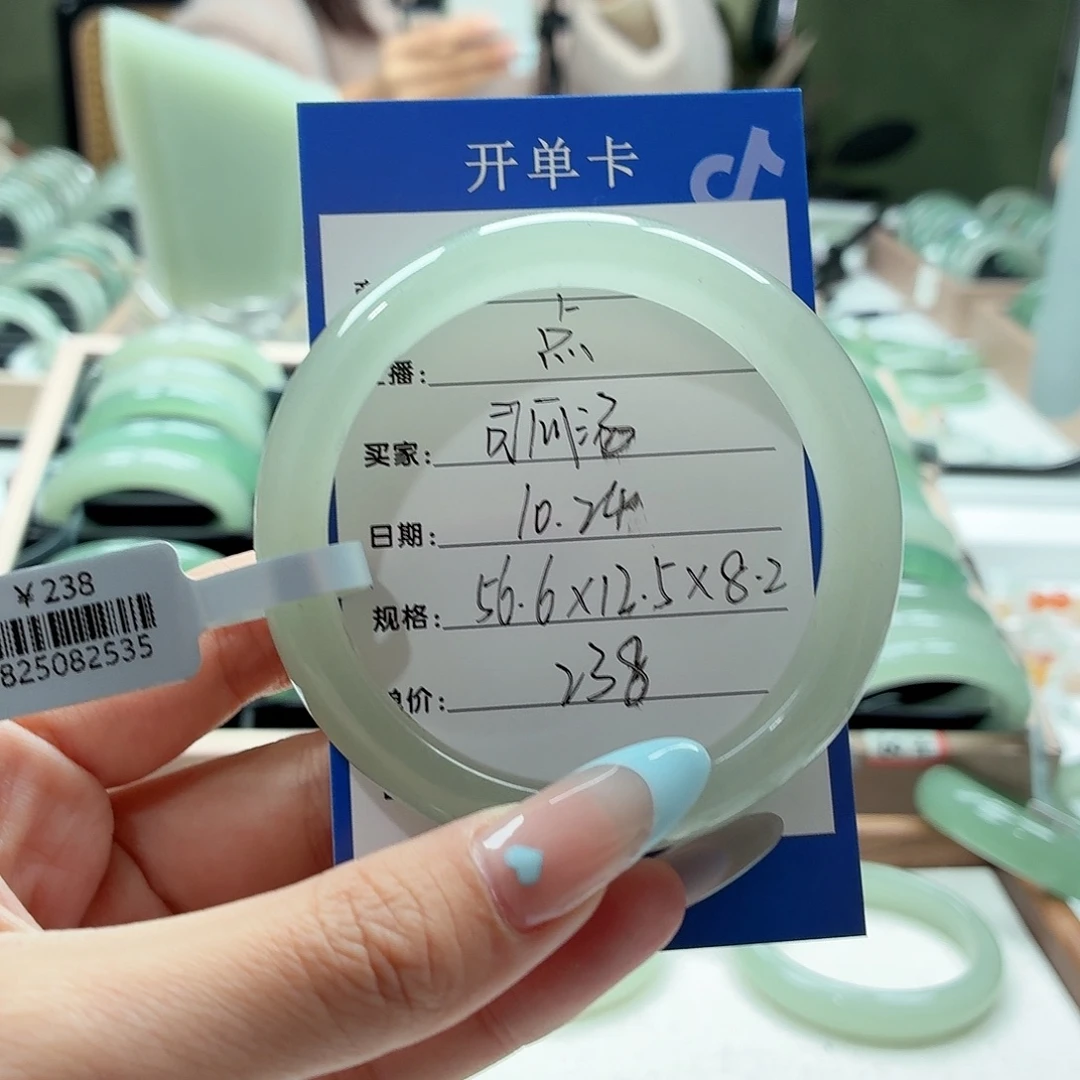****⁵石英质玉未镶嵌手镯