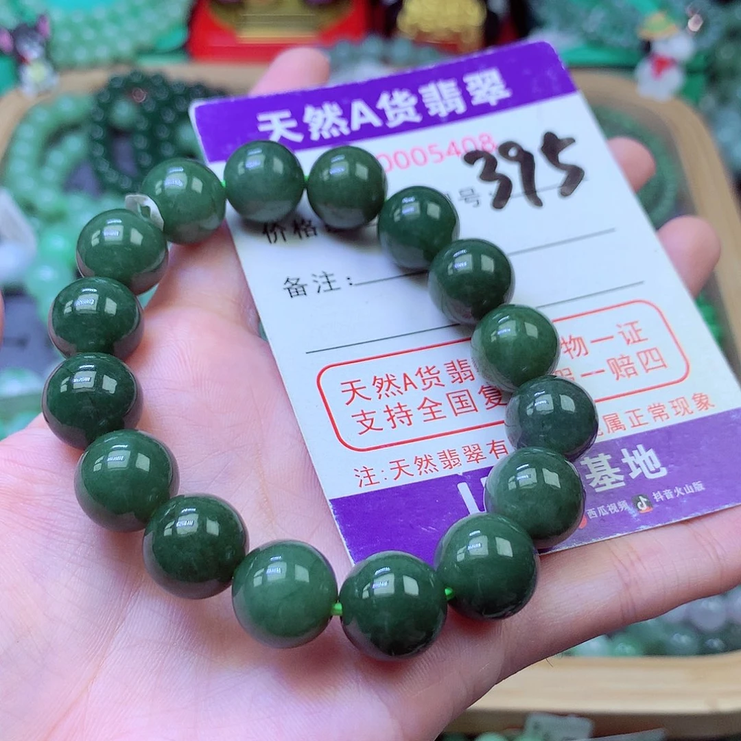 毛衣链未镶嵌翡翠12+