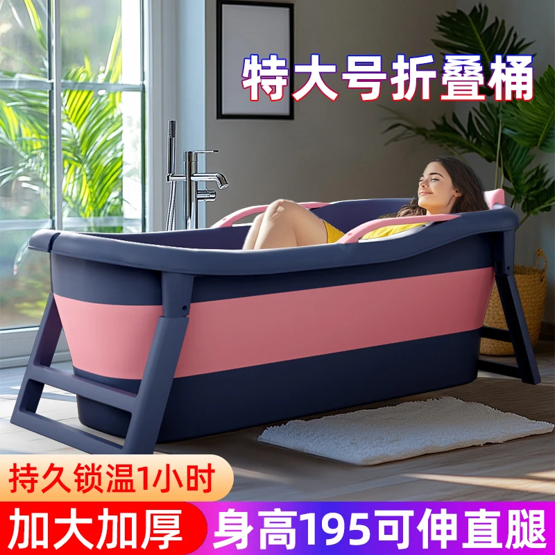 泡澡桶成年人洗澡桶浴盆成人泡澡桶大人可折叠浴桶家用加厚洗澡盆