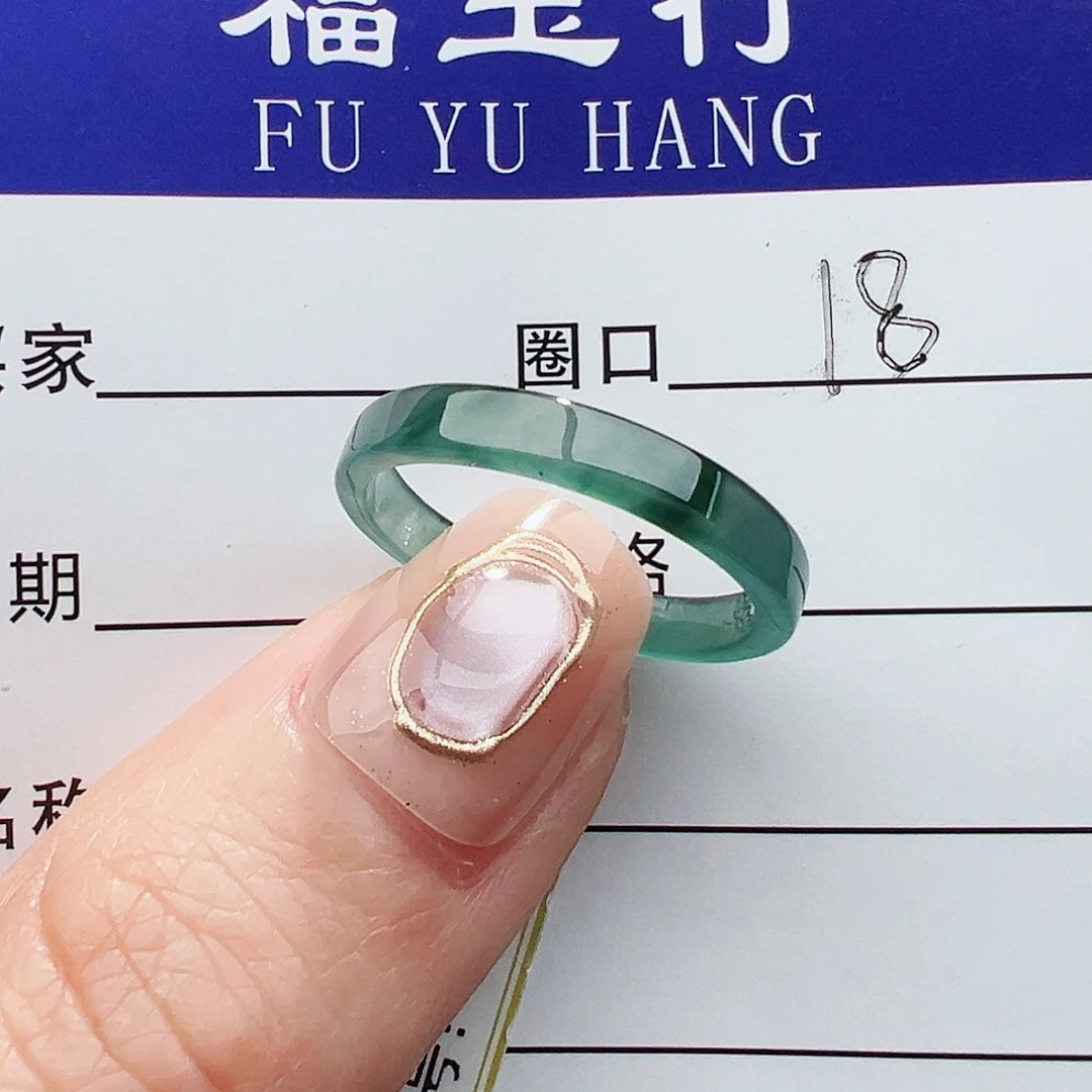 翡翠戒指未镶嵌安*缅甸天然翡翠