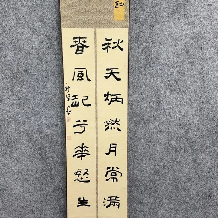 书法书法书法书法